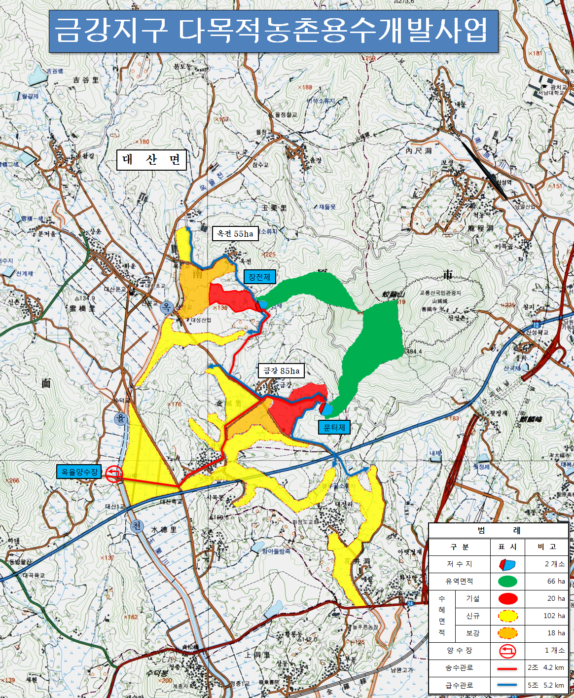0603 농정과 - 남원시 금강지구 다목적농촌용수개발사업 대상지구 선정(사업 위치도).jpg