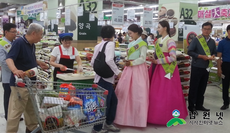 0331 농정과 - 남원참미, 농협 RFC 대표브랜드 쌀 최초 선정 1.jpg