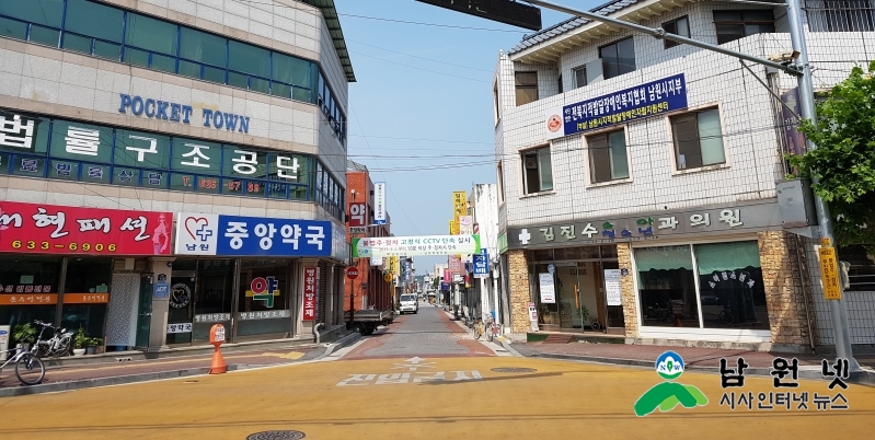 0630 경제과 - 주민주도형 골목경제 활성화사업 공모 선정 4.jpg