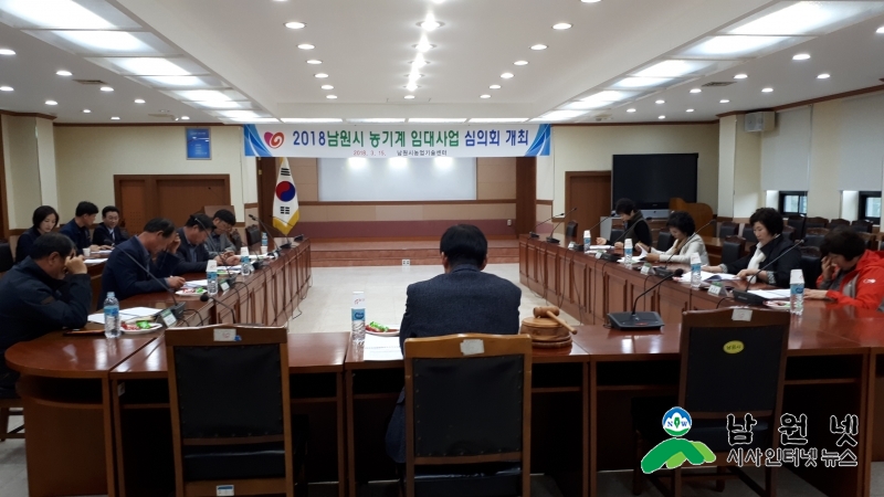0319농촌진흥과-임대농기계 노후장비대 대폭 교체추진1.jpg