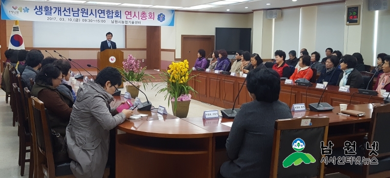 0310 농촌진흥과 - 희망찬 농업을 위해 여성농업인이 나선다 1.jpg