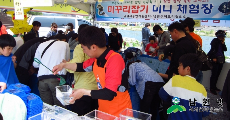 0517제88회 춘향제 남원 미꾸리 체험부스운영2.JPG