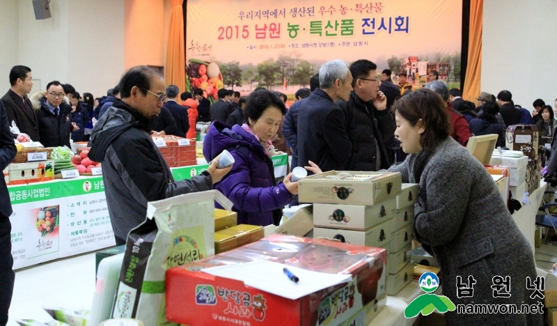 0115 원예허브과 - 남원 우수농특산물 한자리에 농특산품 전시회 20일 개최 (5).jpg