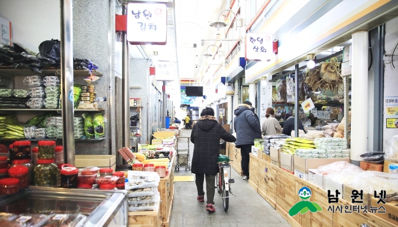 0405 경제과 - 전통시장 시설현대화사업 추진.jpg