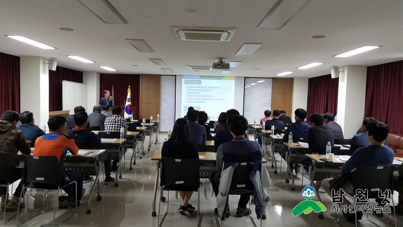 1031 원예허브과 - 강화되는 농산물 잔류농약 허용기준 바로알기.jpg
