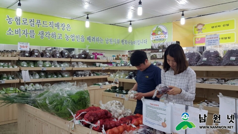 0707 원예허브과 - 남원원협 로컬푸드 임시매장 성황리 운영1.jpg