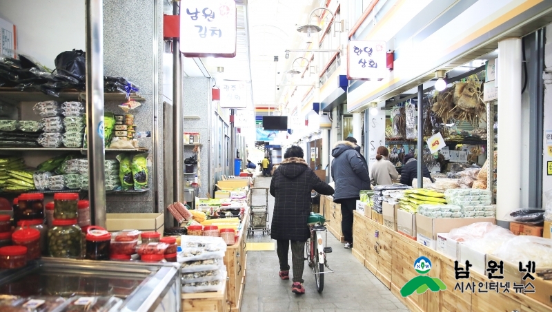 0313 경제과 - 용남시장, 새로운 골목형 시장으로 거듭니다 3.jpg