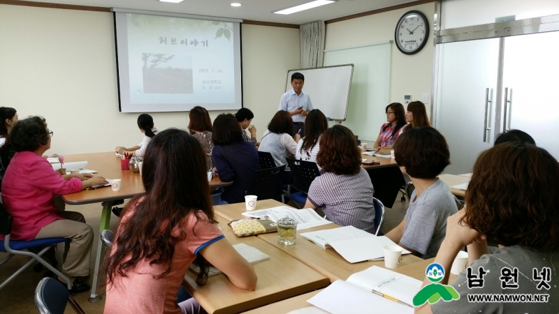 0717%20원예허브과%20-%20허브식품융복합산업화사업단%20허브교실%20개강1.jpg