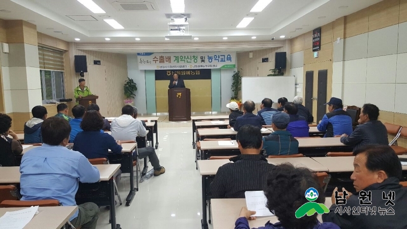 0314 원예허브과 - 농산물 잔류농약 허용기준 강화됩니다.jpg