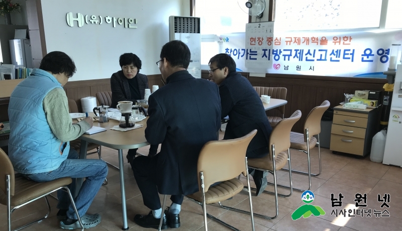 0419기획실-전북도 합동 찾아가는 규제신고센터 운영1.jpg