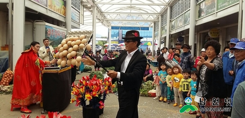 0630 경제과 - 남원시 살거리 볼거리 가득한 정감있는 전통시장 육성 매진(인월시장 토요문화장터 마술).jpg