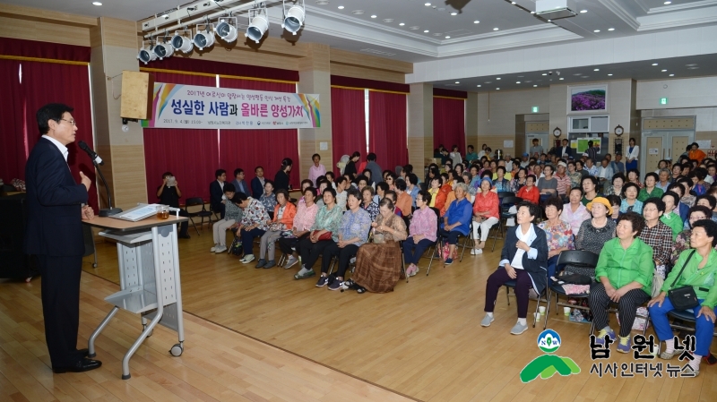 0904 교육체육과 - 남원여성새로일하기센터 양성평등 인식개선 특강 2.jpg