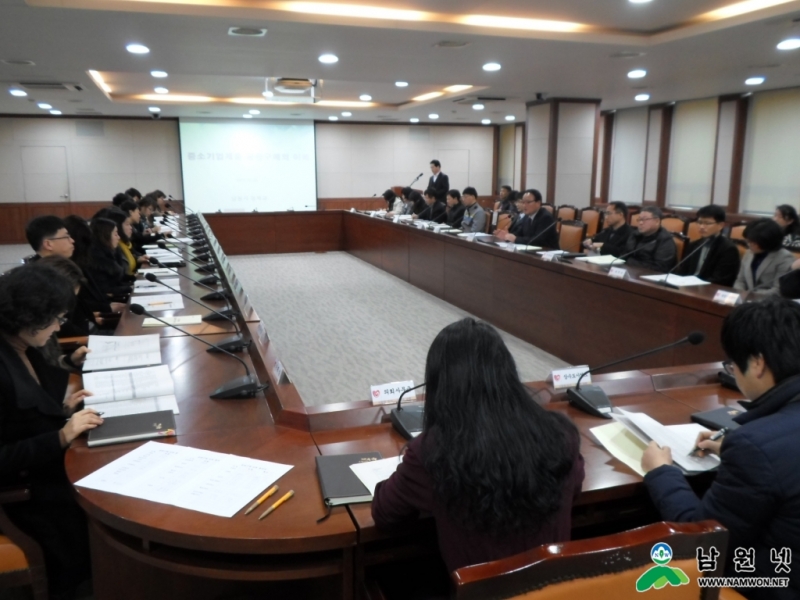 0128 경제과 - 직원 교육을 통한 공공구매 토대 마련2.JPG