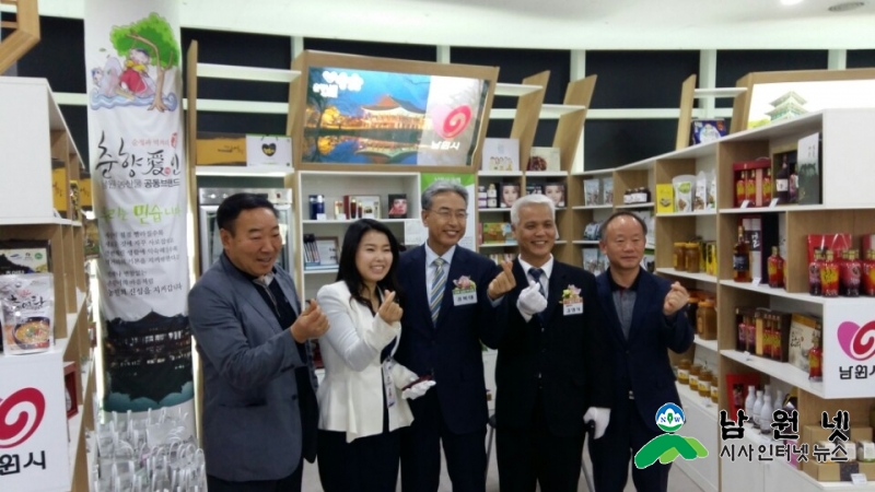 0410 원예허브과 - 서울 가락몰 남원 농특산물 홍보,판매관 오픈 3.jpg