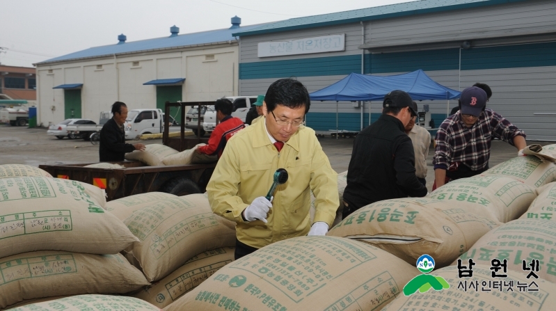 공공비축미.jpg