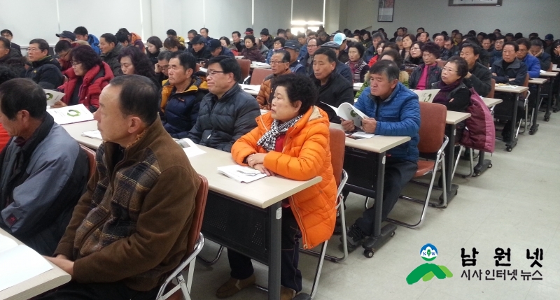 1226 농촌진흥과 - 새해농업인실용교육 참여가 한해 농사 시작 1.jpg