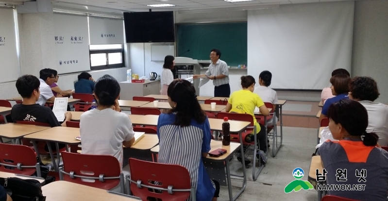 0816경제과-제너럴바이오 맞춤형 인력양성교육 수료.jpg