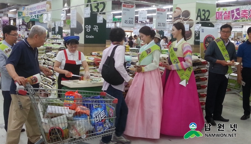 0701 농정과 - 남원시 쌀 산업으로 농업 경쟁력 선점 (남원참미 전국 홍보).jpg