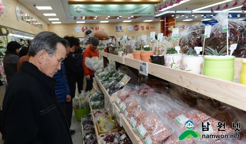 0414 원예허브과 - 남원원협 로컬푸드 직매장 순항중(남원원협 로컬푸드 직매장에서 장 보는 시민).JPG