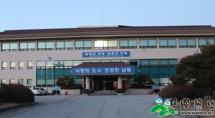 남원시농업기술센터.jpg