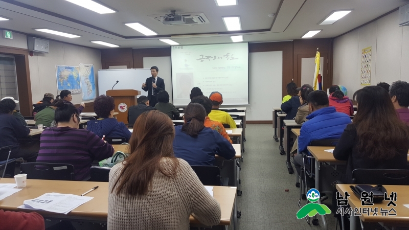 0411 주민복지과 - 희망, 내일키움통장 가입자 역량강화 교육 실시 2.jpg