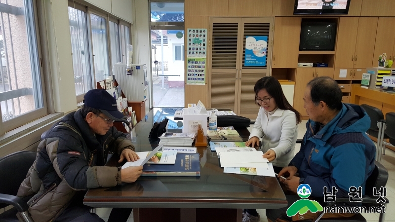 0119 농정과 - 남원시 2017년 농림축산식품분야 지원사업 농업인 홍보 강화(산동면사무소 상담창구에서 농림축산식품분야 지원사업 안내를.jpg