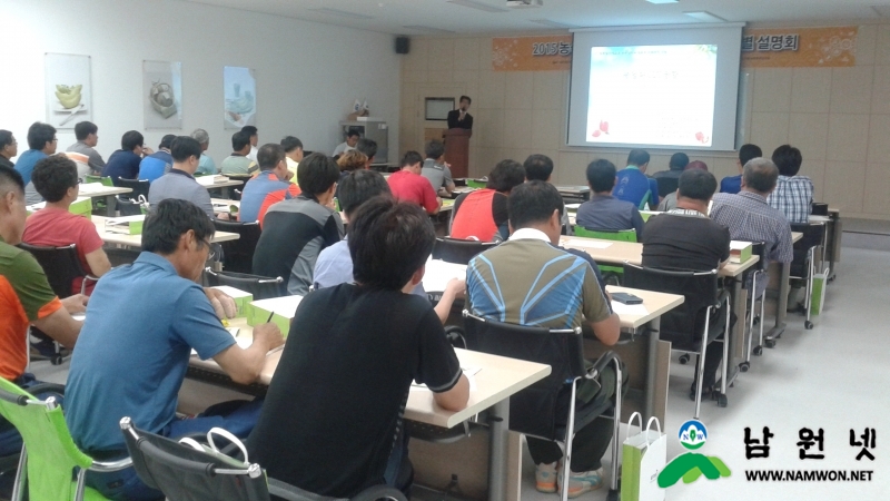 0720 원예허브과 - 시설원예 스마트팜(ICT) 확산사업 설명회 가져2.jpg