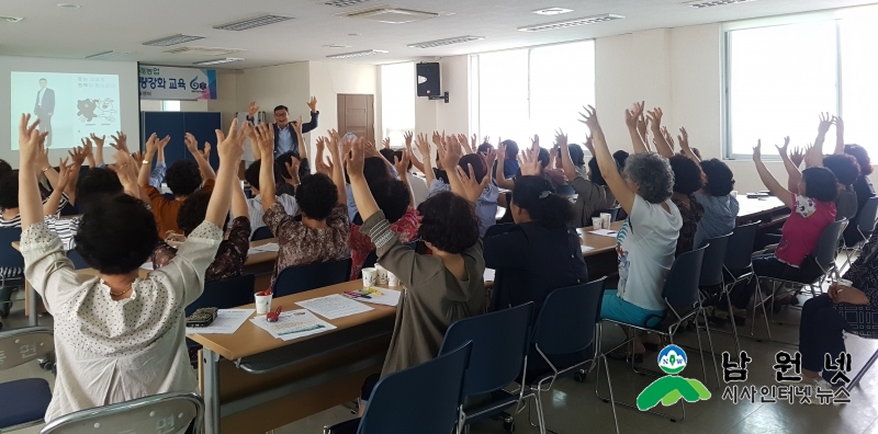 0627농촌진흥과-자라나는 남원 농촌여성지도자!2.jpg