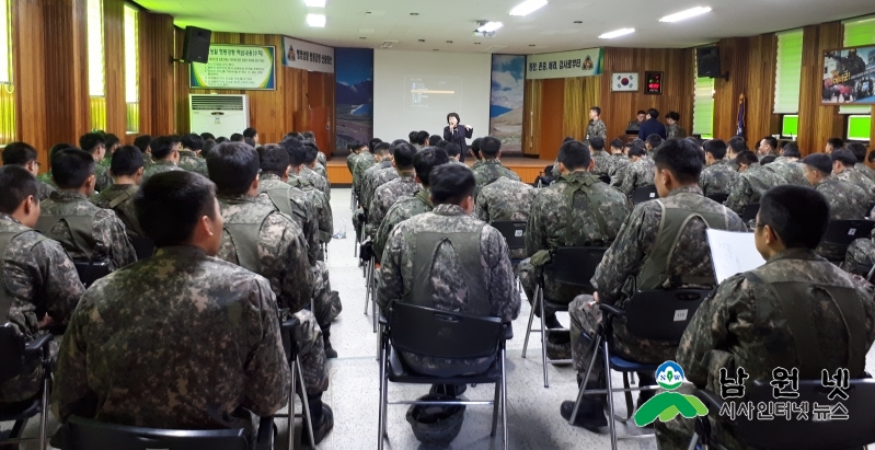 1204 주민복지과 - 육군 장병 대상 고용복지플러스센터 사업설명회 1.jpg