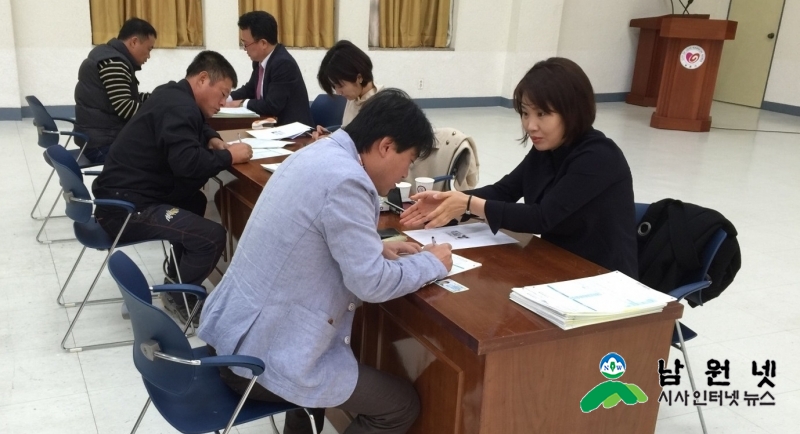 1011 주민복지과 - 희망키움통장 Ⅱ  출장 가입 서비스 제공 1.jpg