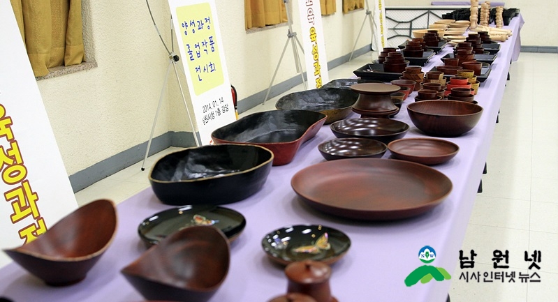 0809 경제과 - 옻칠 목공예품 상품개발사업 대상자 모집3.jpg