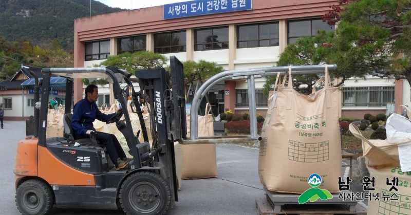 0228농정과 - 2018년 공공비축미곡 매입품종 종자준비1.JPG
