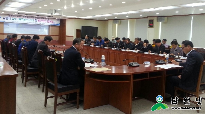 1014 원예허브과 - 남원시 과수 특작 진단 및 발전방안 토론회 가져 (1).jpg