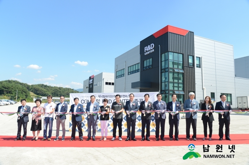 0110 경제과 - 기업하기 좋은 도시 남원 4.JPG