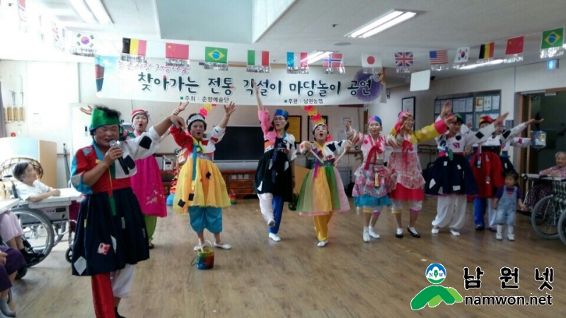 0331%20농정과%20-%20농촌재능나눔%20발대식(전통%20각설이%20창극%20및%20마당놀이).jpg