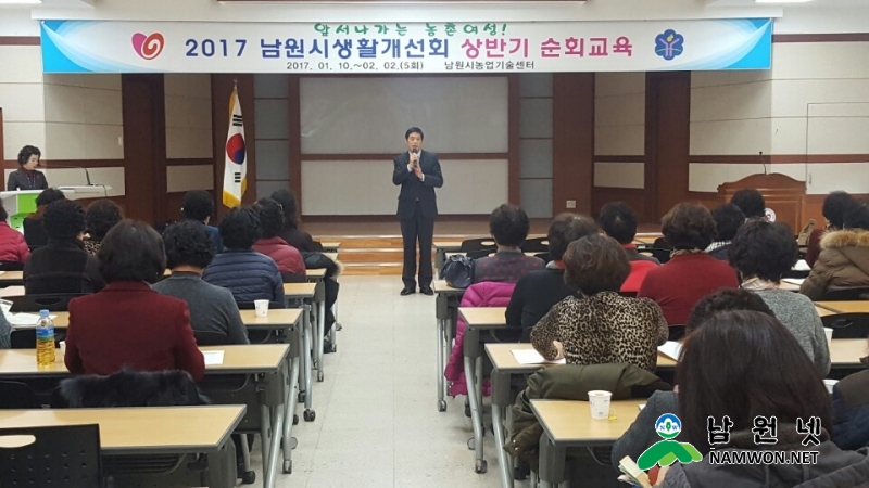 0111 농촌진흥과 - 여성농업인 안전보건 교육 실시 1.jpg