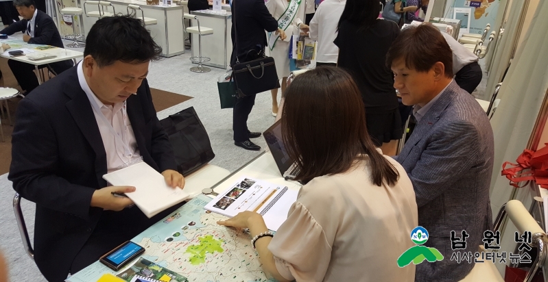 0928지리산권관광개발조합-일본시장 공략을 위한 여행상품화 마케팅 실시 1.jpg