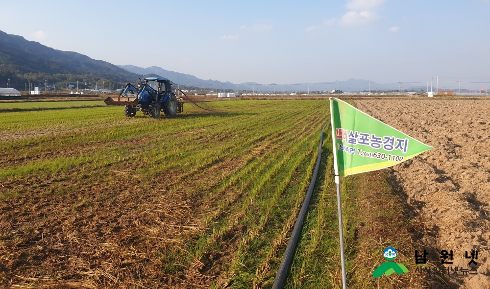 0506 축산과-가축분뇨 자원화로 자원순환농업 활성화 추진 (2).jpg