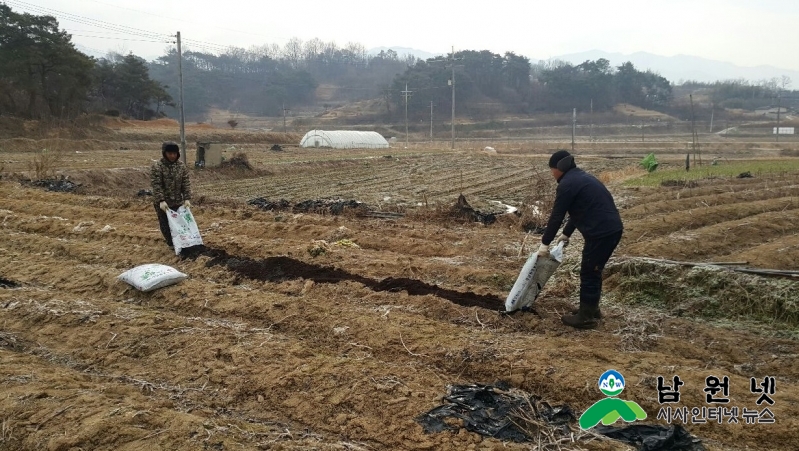 1114 축산과 - 2018년 유기질비료지원 사업 신청.jpg