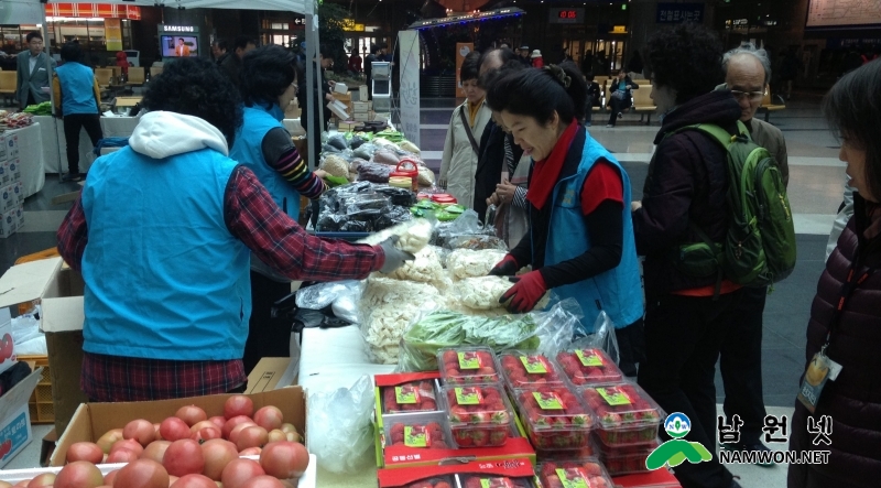 0112 원예허브과 - 설 명절맞이 농특산물 직거래장터 개시 1.jpg