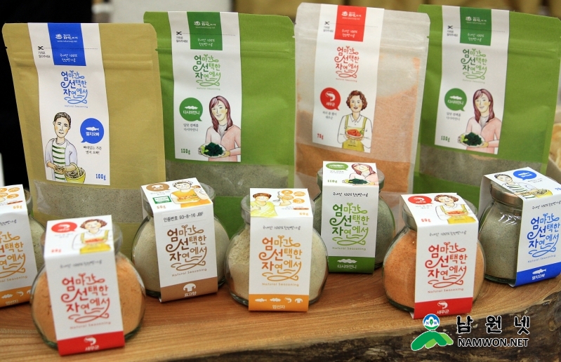 0112 홍보전산과 - 설 선물은 남원 농특산품이 최고죠(자연에서 만든 각종 천연맛가루).jpg
