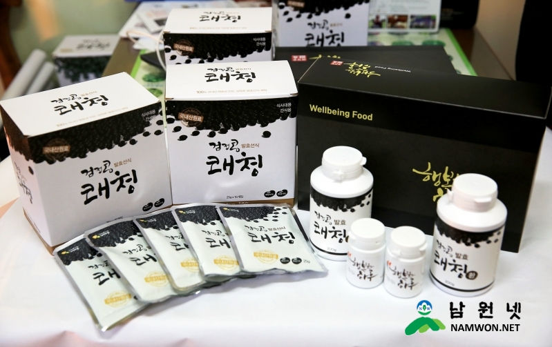 0112 홍보전산과 - 설 선물은 남원 농특산품이 최고죠(두류실 행복한 하루와 검정콩 쾌청).jpg