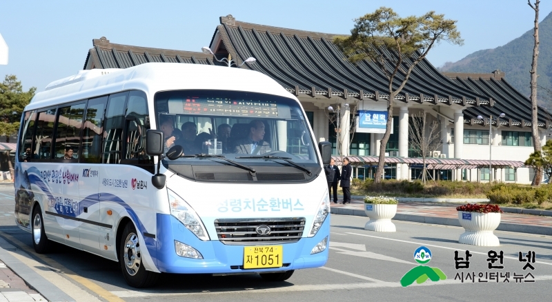 0409홍보전산과-정령치 순환버스로 맛보는 또 다른 지리산)6(지리산 정령치 순환버스 개통식2.JPG