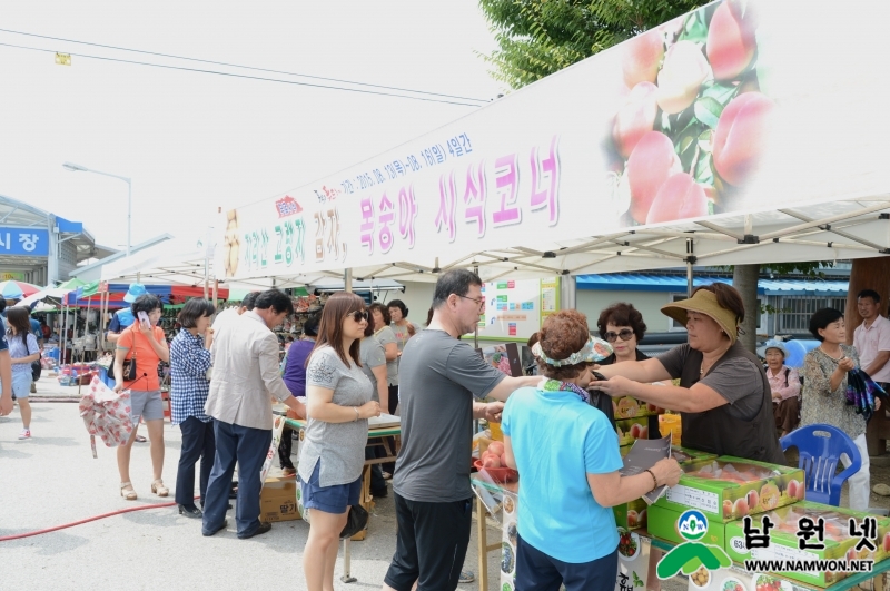 150813 제1회 흥부골 푸드축제7.JPG