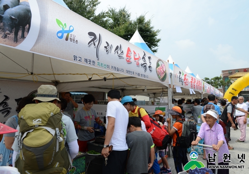 150813 제1회 흥부골 푸드축제6.JPG