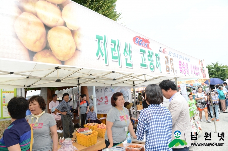 150813 제1회 흥부골 푸드축제8.JPG