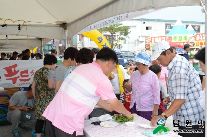 150813 제1회 흥부골 푸드축제9.JPG