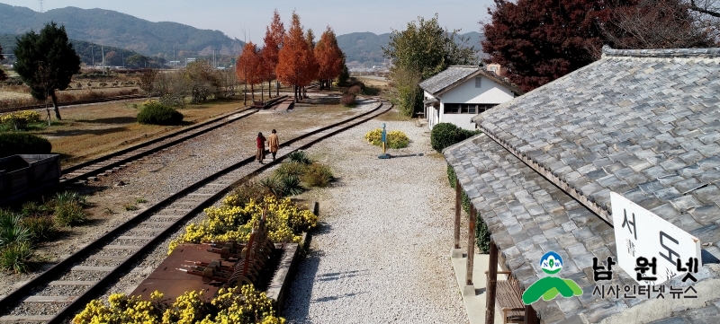 0917홍보전산과-사랑과 낭만이 함께하는 남원의 가을2(서도역 (2).jpg