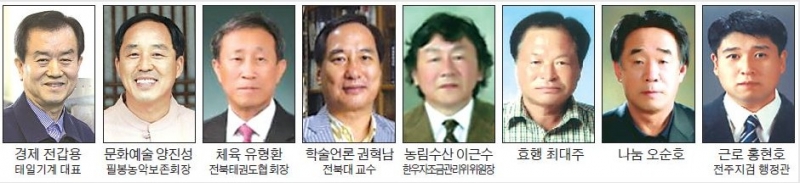 전북인대상.jpg