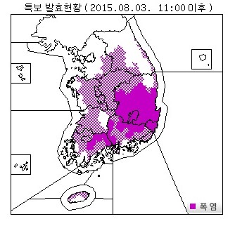 폭염 특보 발효 현황.jpg